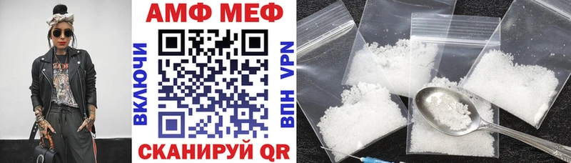 АМФ VHQ  где продают   Чердынь 