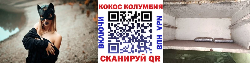мега вход  Чердынь  Кокаин VHQ 