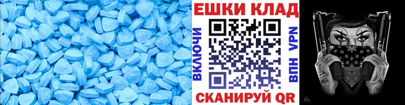 мега вход  Чердынь  Экстази таблы 
