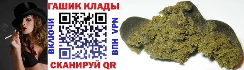 закладки  Чердынь  ГАШ 40% ТГК 