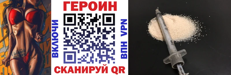 OMG сайт как найти закладки Чердынь Героин Heroin