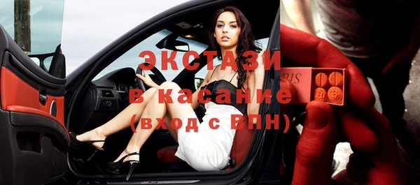 шишки Армянск