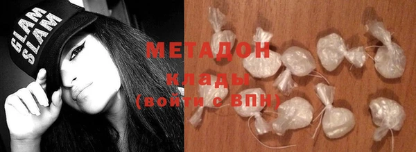 шишки Армянск