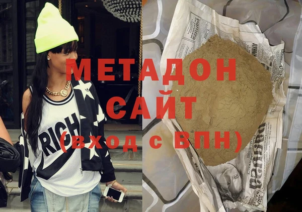 шишки Армянск