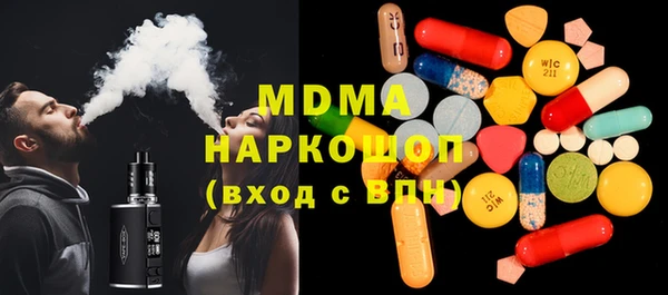 стаф Арсеньев