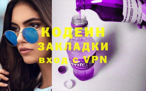 стаф Арсеньев