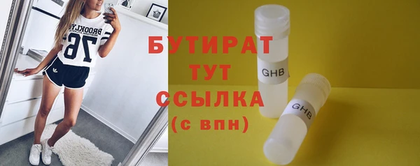 стаф Арсеньев
