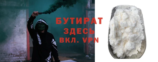 шишки Армянск