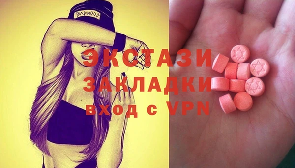 шишки Армянск