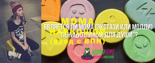 стаф Арсеньев