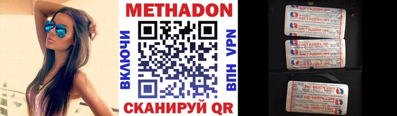 kraken сайт  Чердынь  МЕТАДОН VHQ 