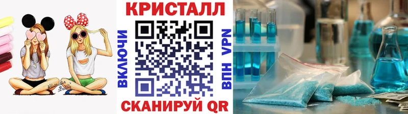 Метамфетамин мет  мориарти Telegram  Чердынь 