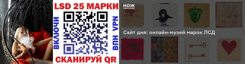 ОМГ ОМГ зеркало  Чердынь  Марки 25I-NBOMe 1500мкг  продажа наркотиков 